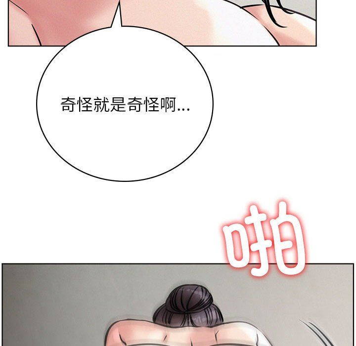 屋檐下的光第41话