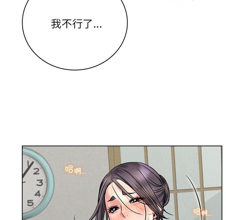 屋檐下的光第41话