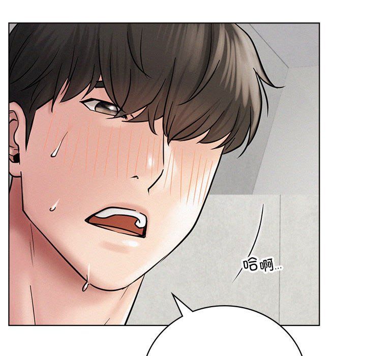 屋檐下的光第41话