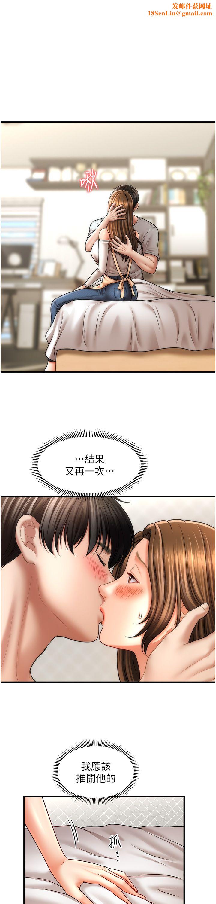 催眠撩法第34话-姐姐今天帮你服务♥