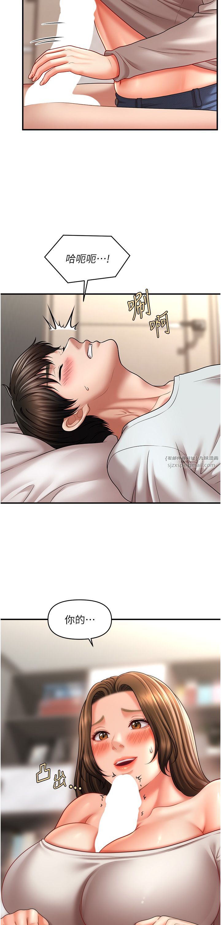 催眠撩法第34話-姐姐今天幫你服務♥