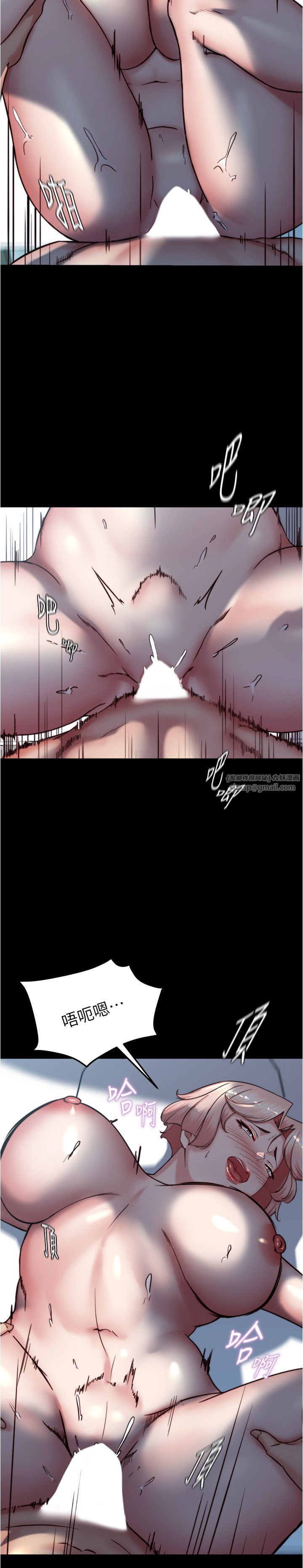 小裤裤笔记第198话-连夏琳的份一起射给我