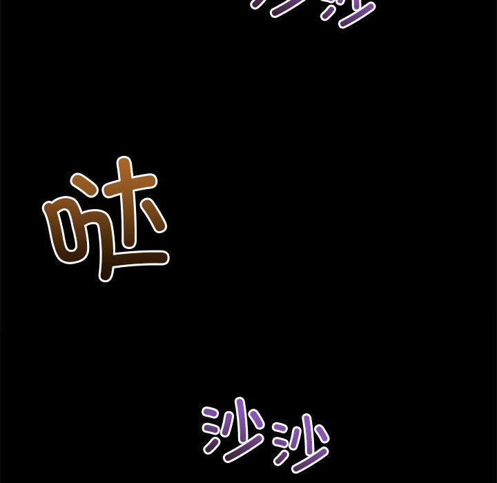 难缠小恶女第220话