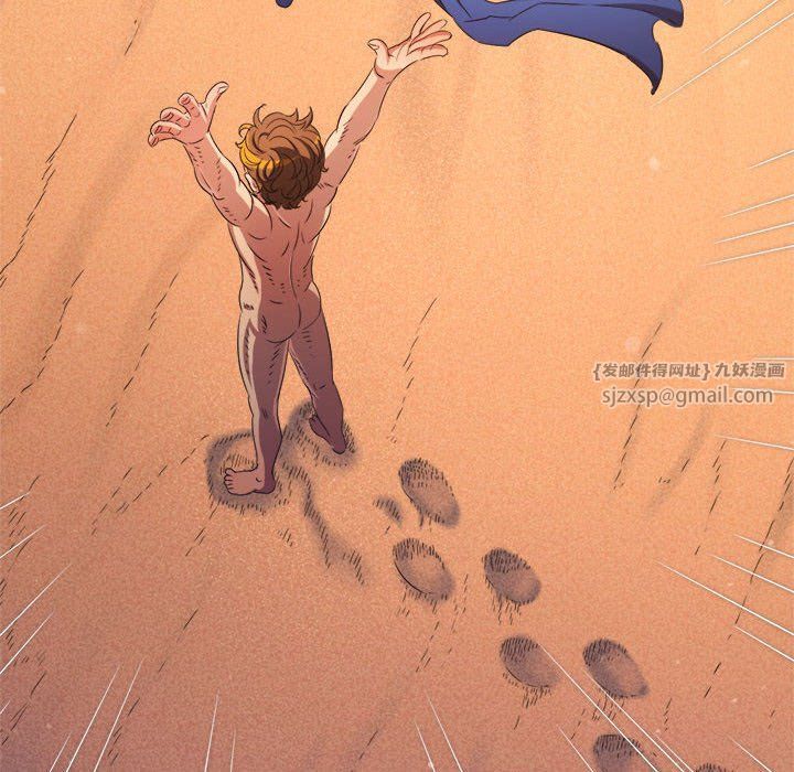 难缠小恶女第220话