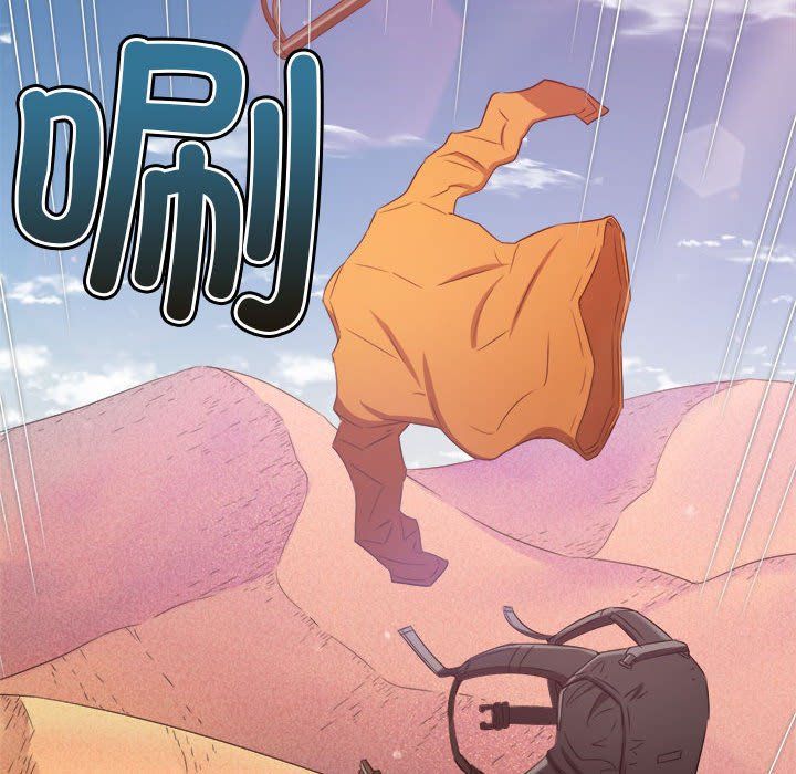 难缠小恶女第220话