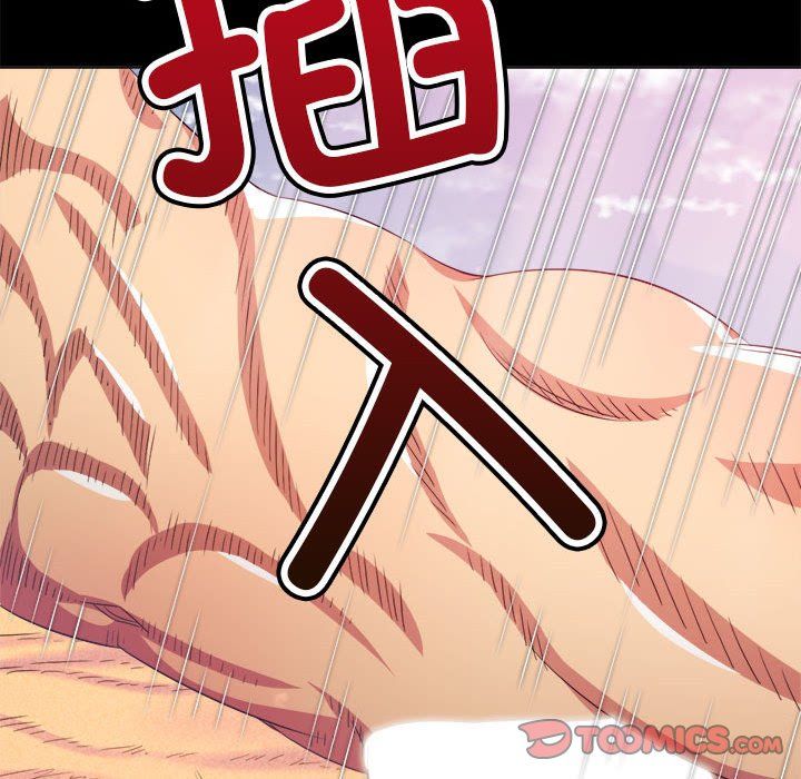 难缠小恶女第220话