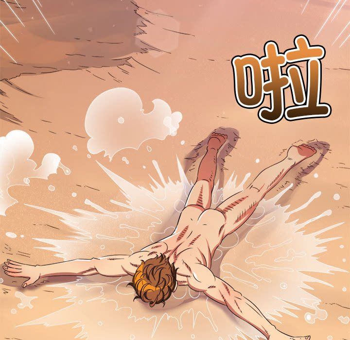 难缠小恶女第220话