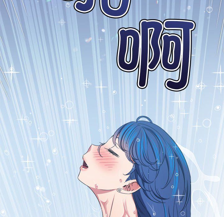 难缠小恶女第220话