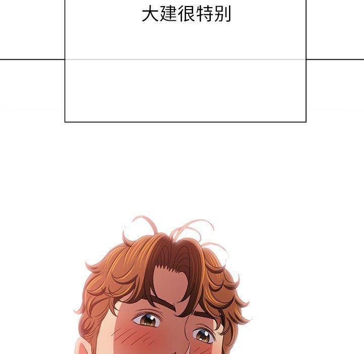 难缠小恶女第220话