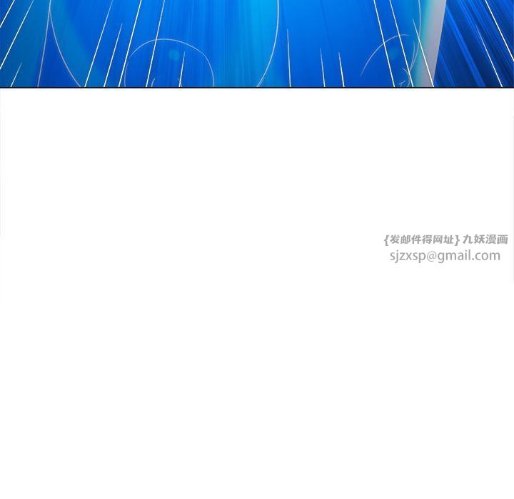 难缠小恶女第220话