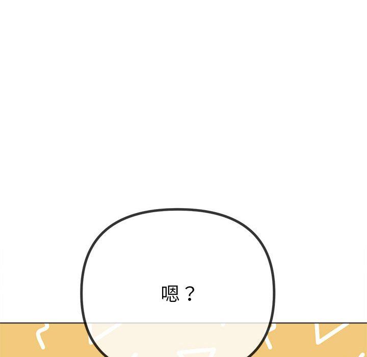 难缠小恶女第220话