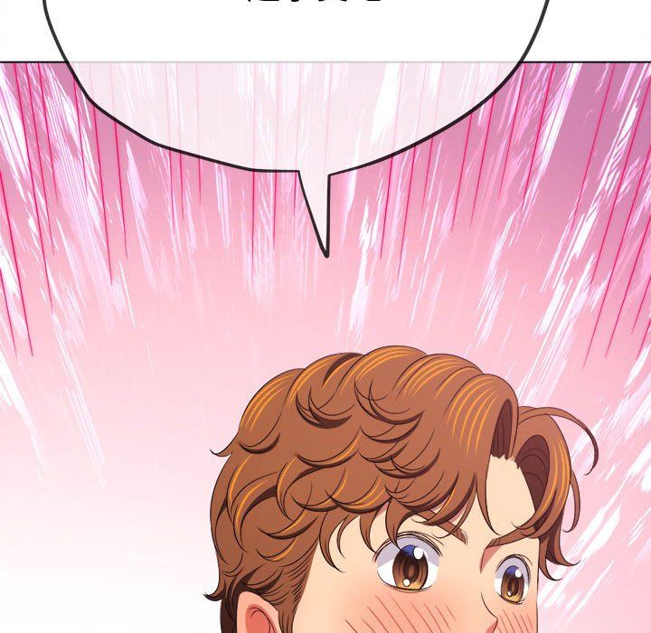 难缠小恶女第220话