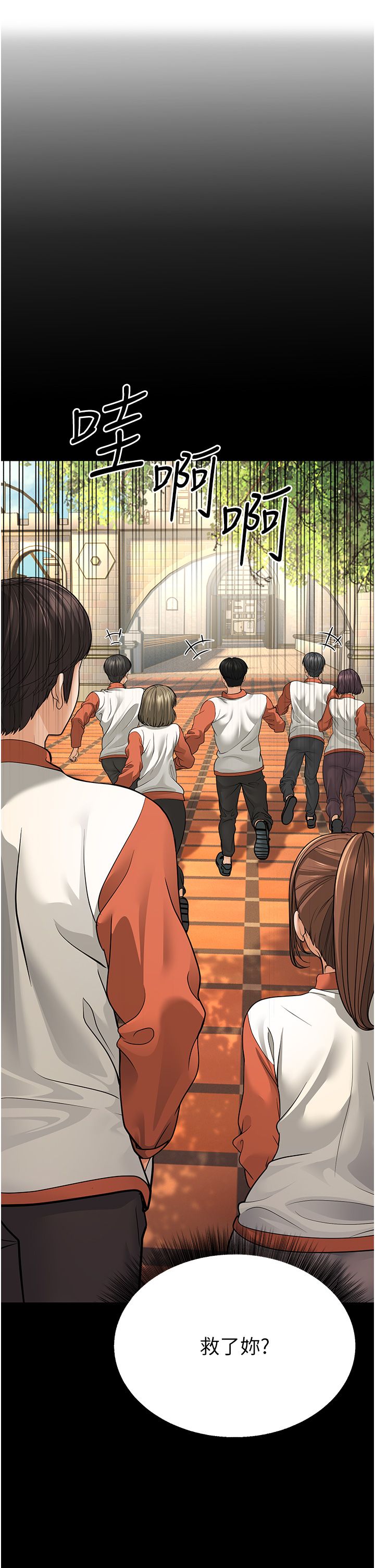 幼齿小阿姨第9话-在游乐园鬼屋偷偷做爱