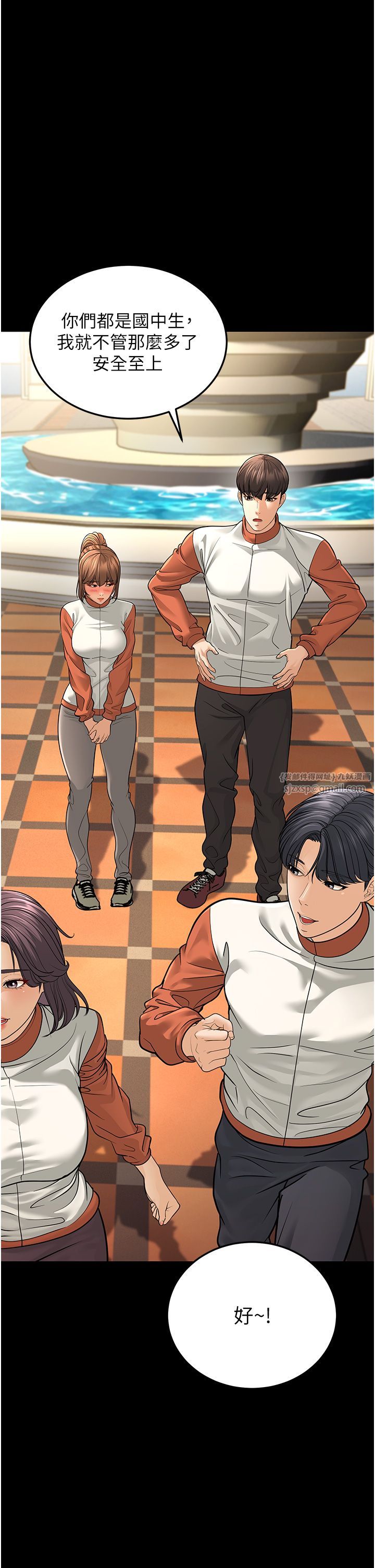 幼齿小阿姨第9话-在游乐园鬼屋偷偷做爱