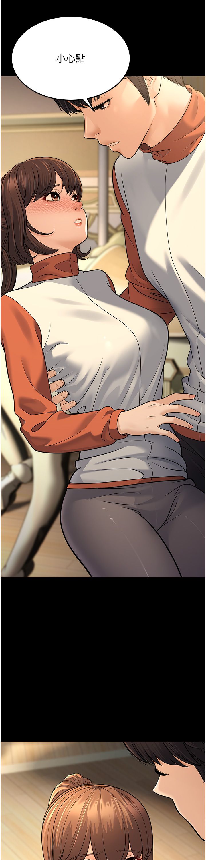 幼齿小阿姨第9话-在游乐园鬼屋偷偷做爱