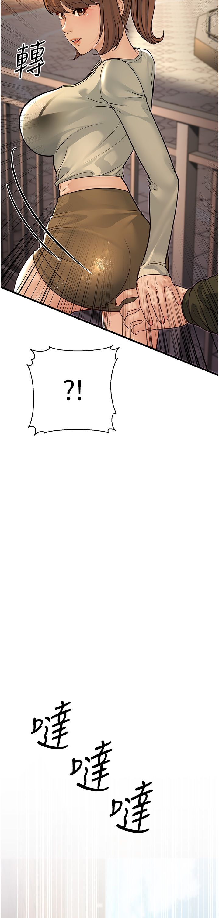 幼齿小阿姨第9话-在游乐园鬼屋偷偷做爱