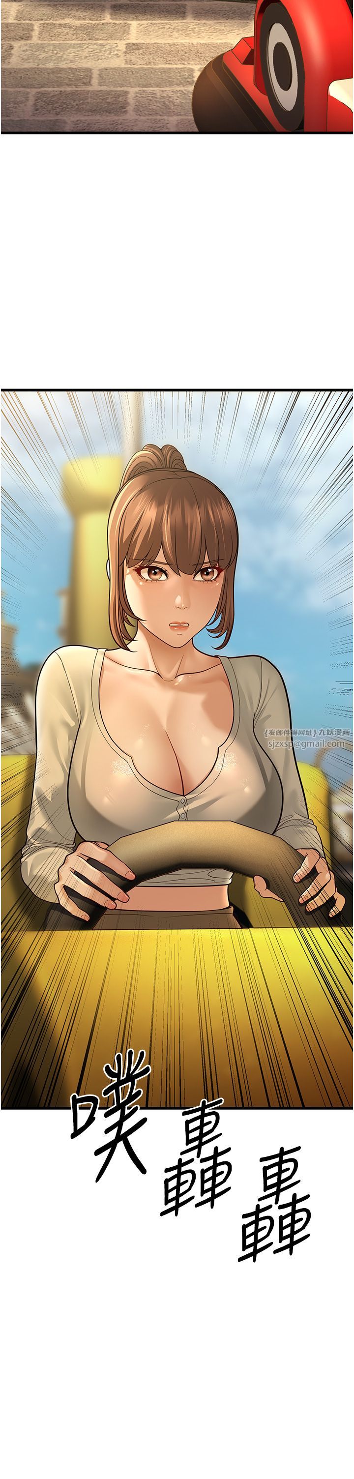 幼齿小阿姨第9话-在游乐园鬼屋偷偷做爱