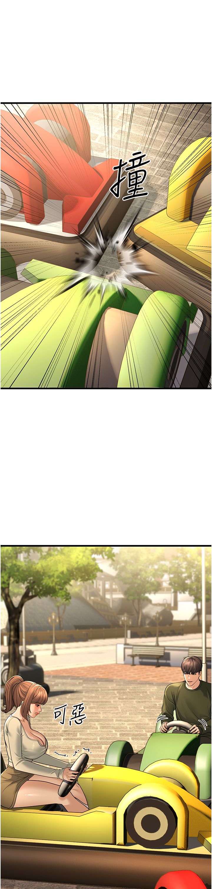 幼齿小阿姨第9话-在游乐园鬼屋偷偷做爱