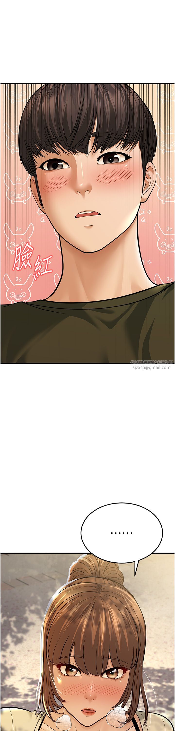 幼齿小阿姨第9话-在游乐园鬼屋偷偷做爱