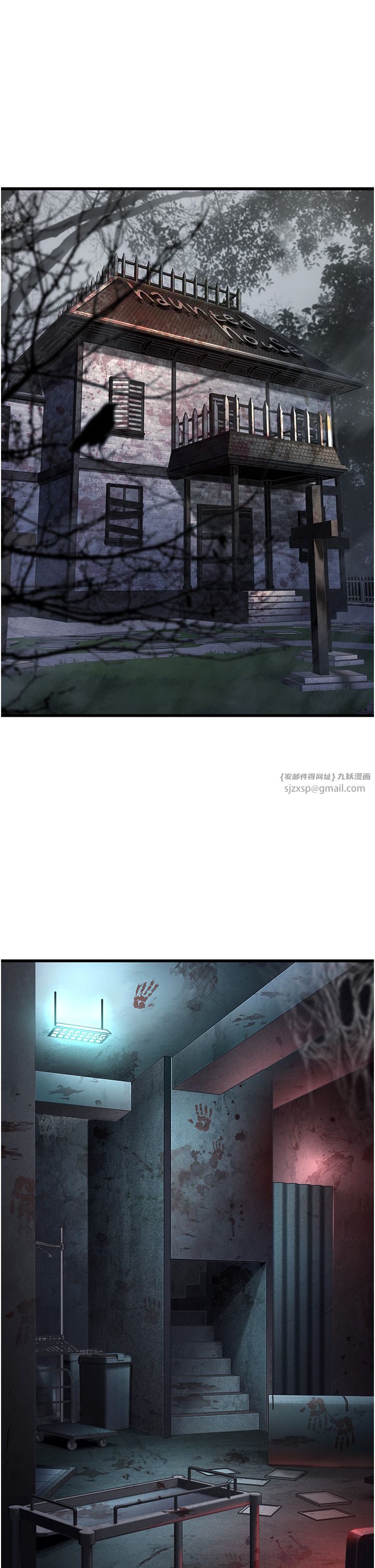 幼齿小阿姨第9话-在游乐园鬼屋偷偷做爱