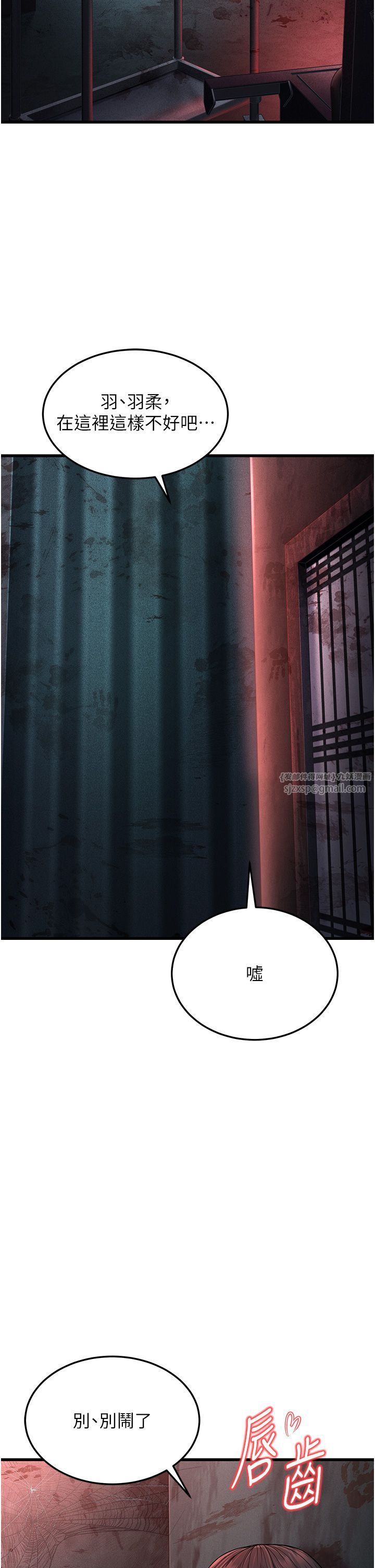 幼齿小阿姨第9话-在游乐园鬼屋偷偷做爱