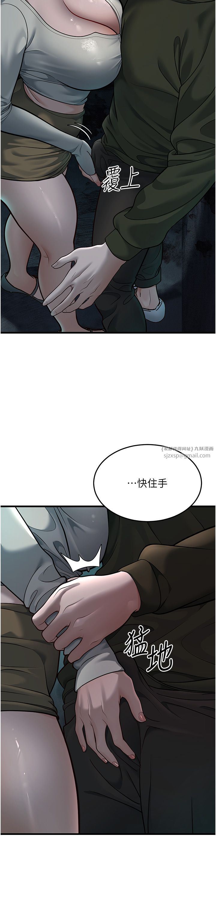 幼齿小阿姨第9话-在游乐园鬼屋偷偷做爱