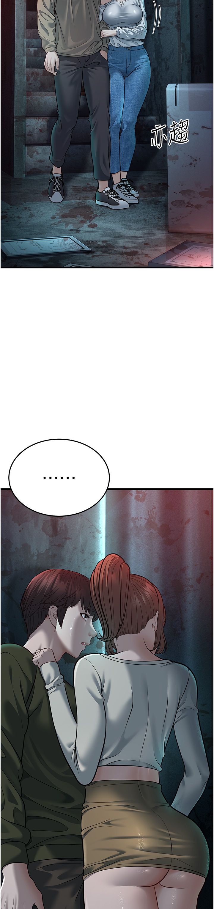 幼齿小阿姨第9话-在游乐园鬼屋偷偷做爱