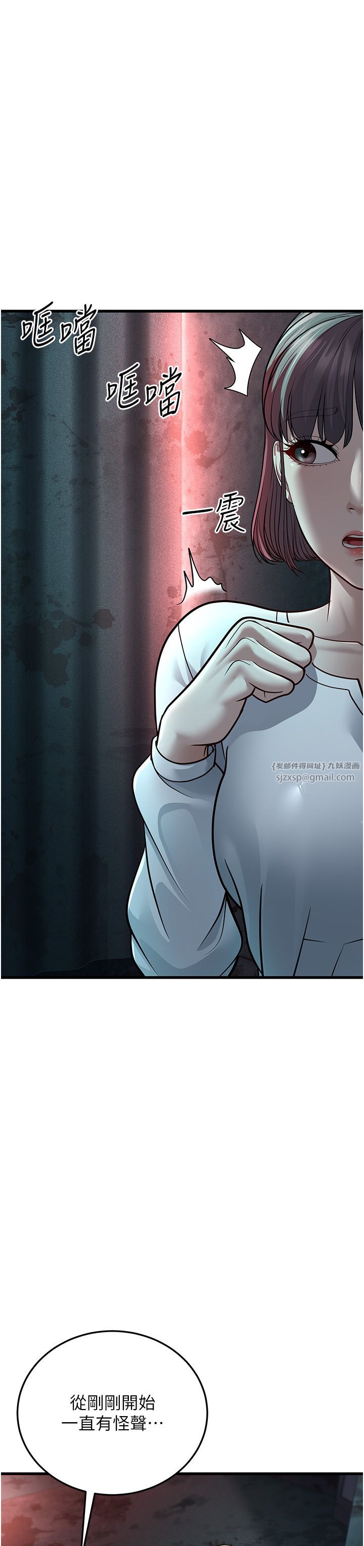 幼齿小阿姨第9话-在游乐园鬼屋偷偷做爱