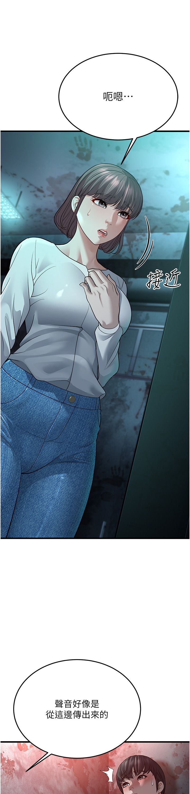 幼齿小阿姨第9话-在游乐园鬼屋偷偷做爱