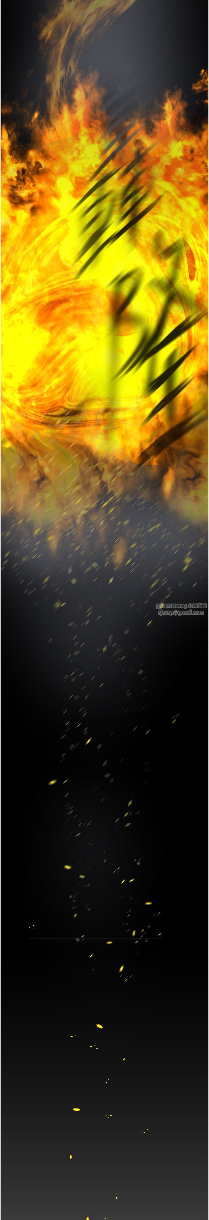 美丽新世界第257话-陷入火海的两个人