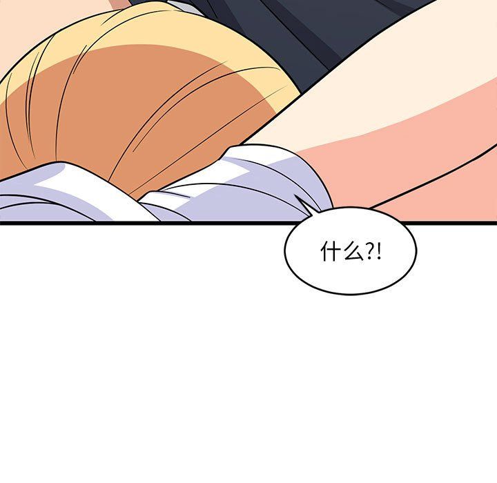 难缠姐妹偏要和我同居第11话