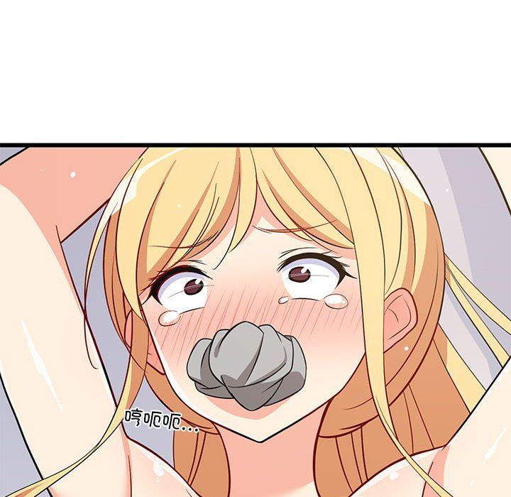 难缠姐妹偏要和我同居第11话