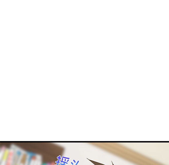 难缠姐妹偏要和我同居第11话