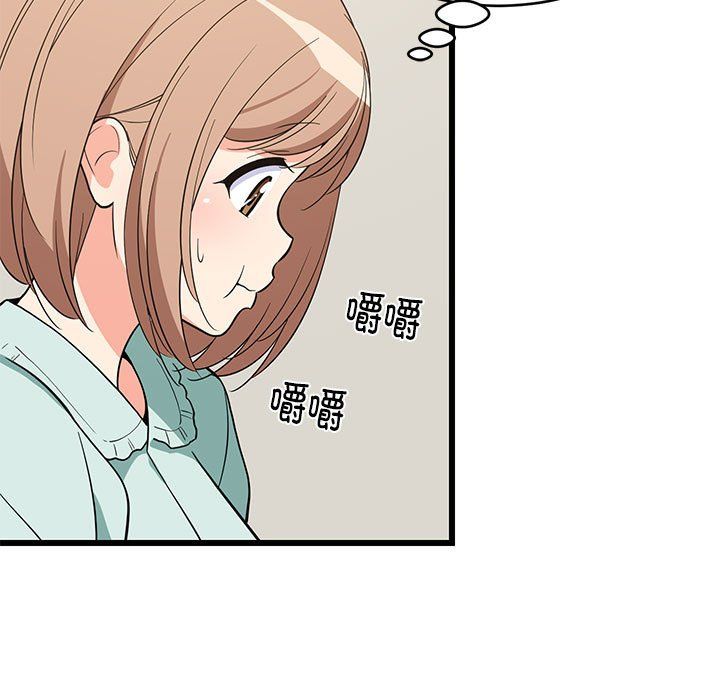 难缠姐妹偏要和我同居第11话