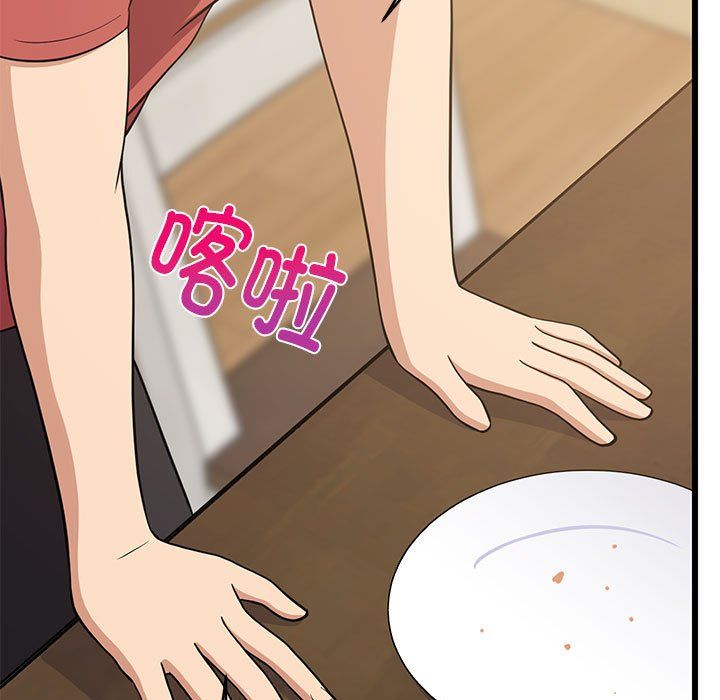 难缠姐妹偏要和我同居第11话