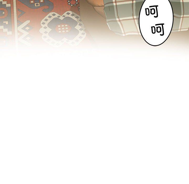 极乐之神第10话