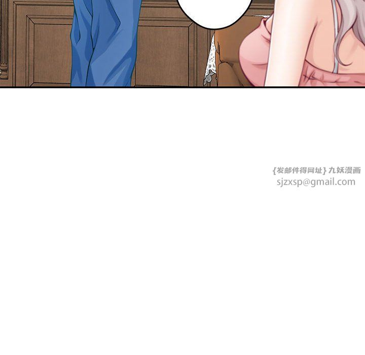 极乐之神第10话