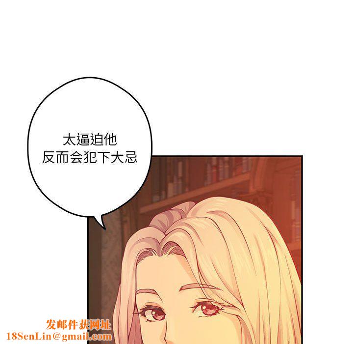 极乐之神第10话