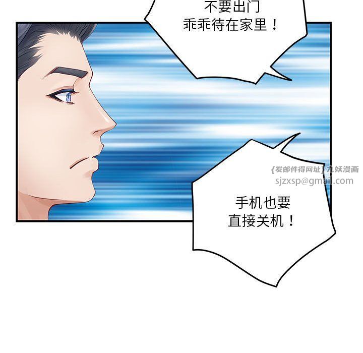 极乐之神第10话
