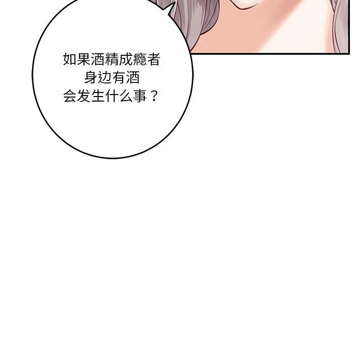 极乐之神第10话