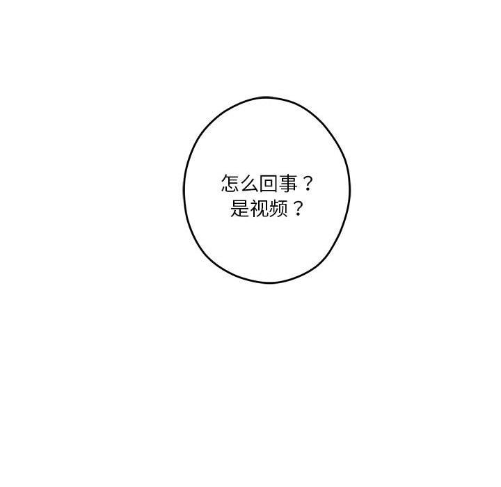 极乐之神第10话