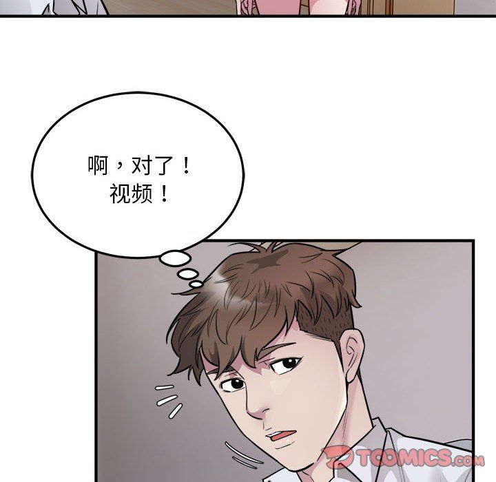 好运出租车第28话