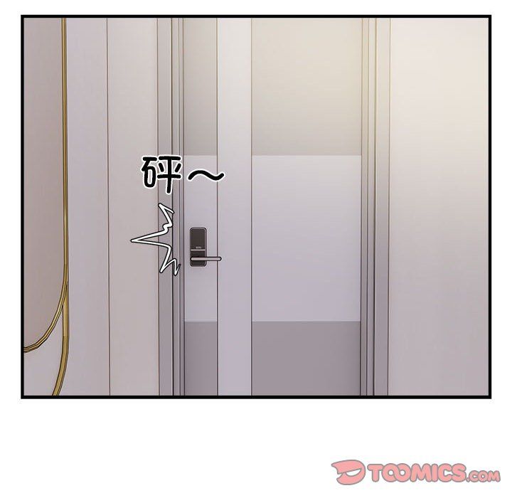 好运出租车第28话