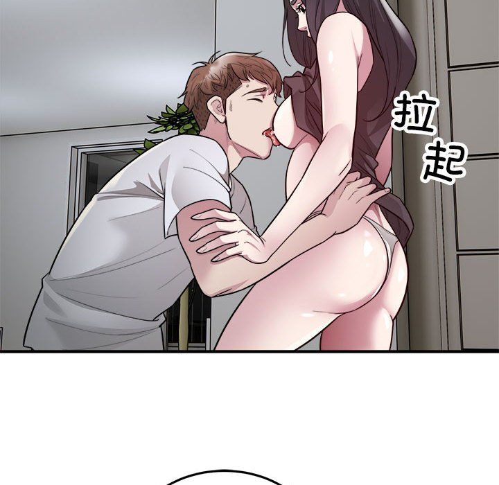 好运出租车第28话