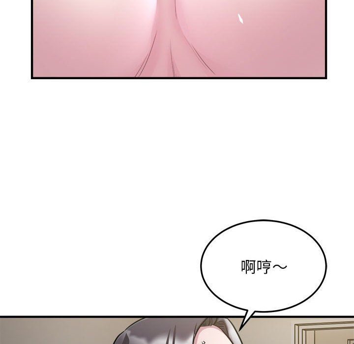 好运出租车第28话