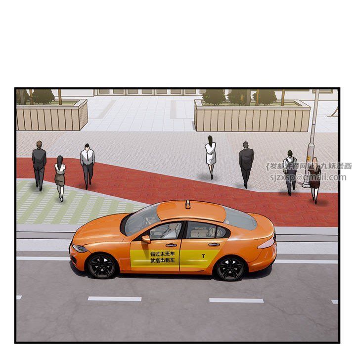 好运出租车第28话