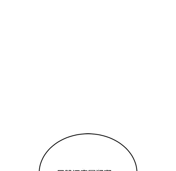 好运出租车第28话