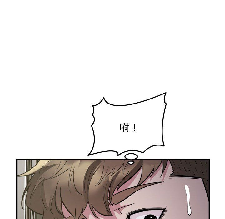 好运出租车第28话