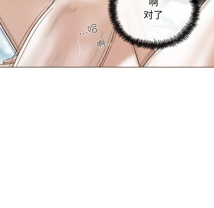 不可抗拒的吸引第23话