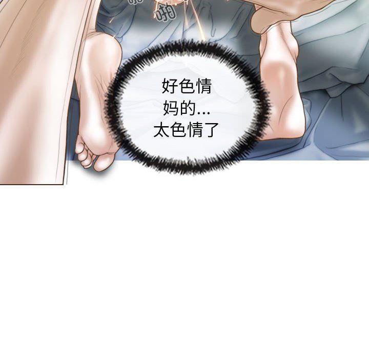 不可抗拒的吸引第23话